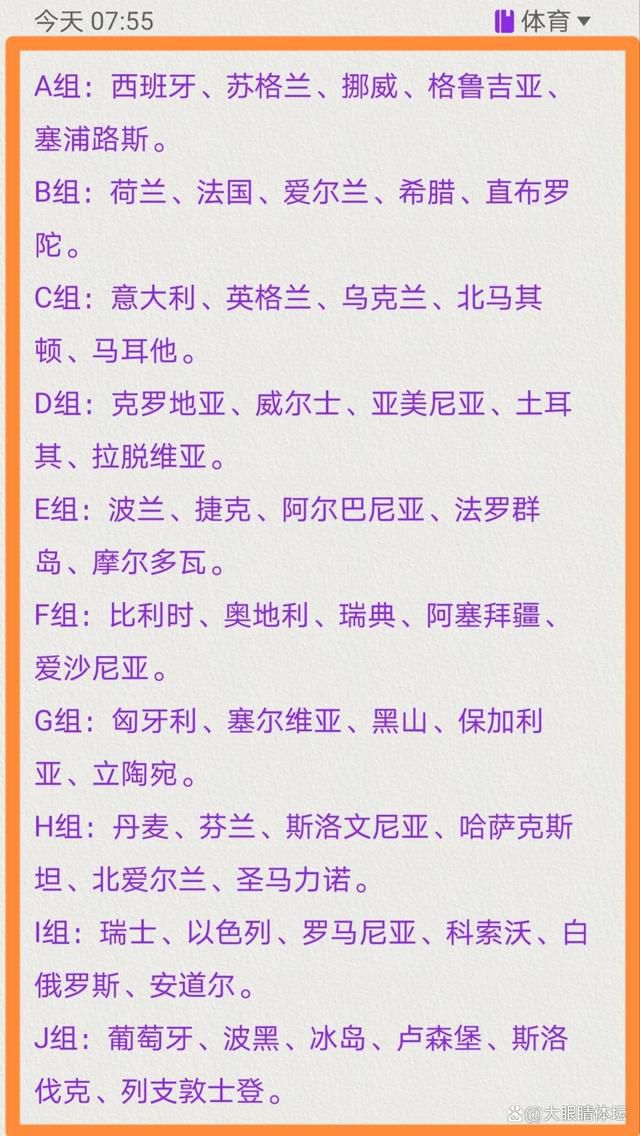 对阵阿斯顿维拉球队需要做什么？——首先，我们必须理解第一个进球的重要性，维拉是一支不同的球队，他们的状态非常出色，也是一支非常优秀的球队。